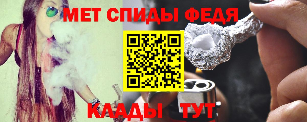 Amphetamine 97% Реутов