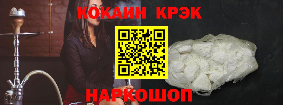 Гашиш  Каннабис  Реутов  Вейп ТГК  Мефедрон кристаллы  НБОМе  Наркошоп  Вход с VPN 