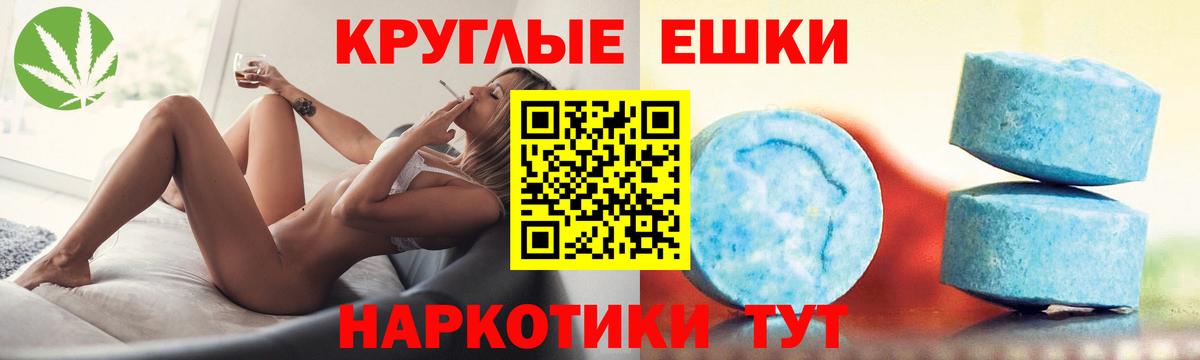 Экстази Punisher  ЭКСТАЗИ  Реутов  Ecstasy Punisher  Вход с VPN 