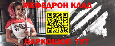 трава Донецк