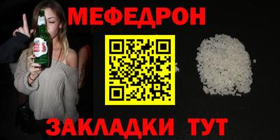 таблы Дубна