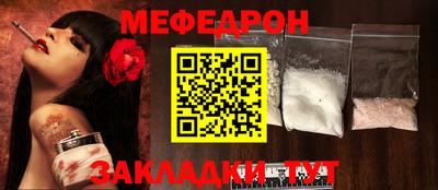 трава Донецк
