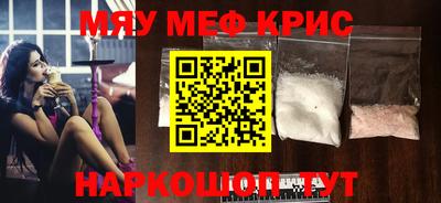 амфетамин Новоалтайск