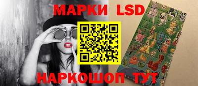 трава Донецк