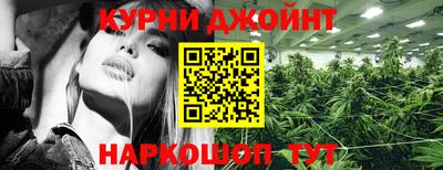 трава Донецк