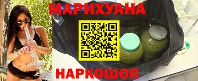 дистиллят марихуана Донской