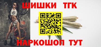 дистиллят марихуана Донской