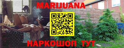 трава Донецк