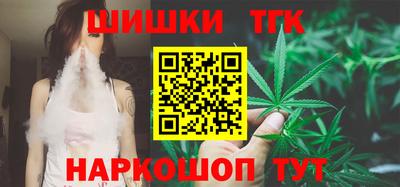 трава Донецк
