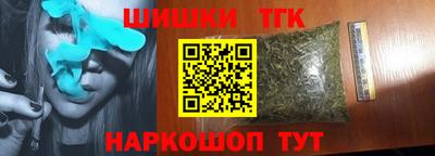 трава Донецк