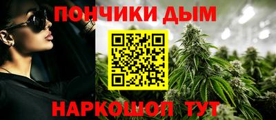 дистиллят марихуана Донской