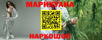 дистиллят марихуана Донской