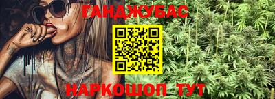 трава Донецк