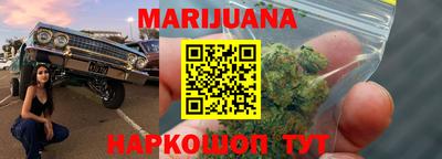 дистиллят марихуана Донской