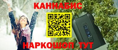 амфетамин Новоалтайск