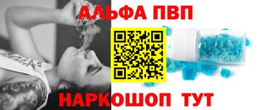 трава Донецк