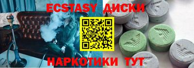трава Донецк