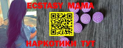 таблы Дубна