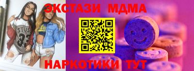таблы Дубна