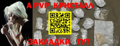 таблы Дубна