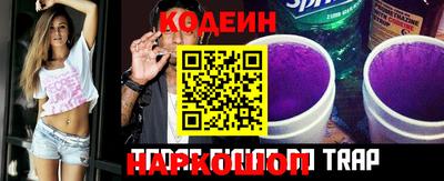 трава Донецк