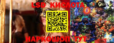 трава Донецк