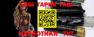 трава Донецк