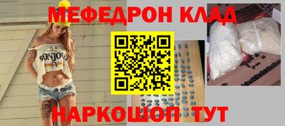 таблы Дубна