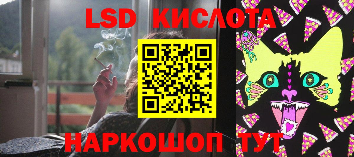 LSD-25 экстази ecstasy  Лсд 25 экстази ecstasy  Реутов  Лсд 25 экстази  Вход с VPN 