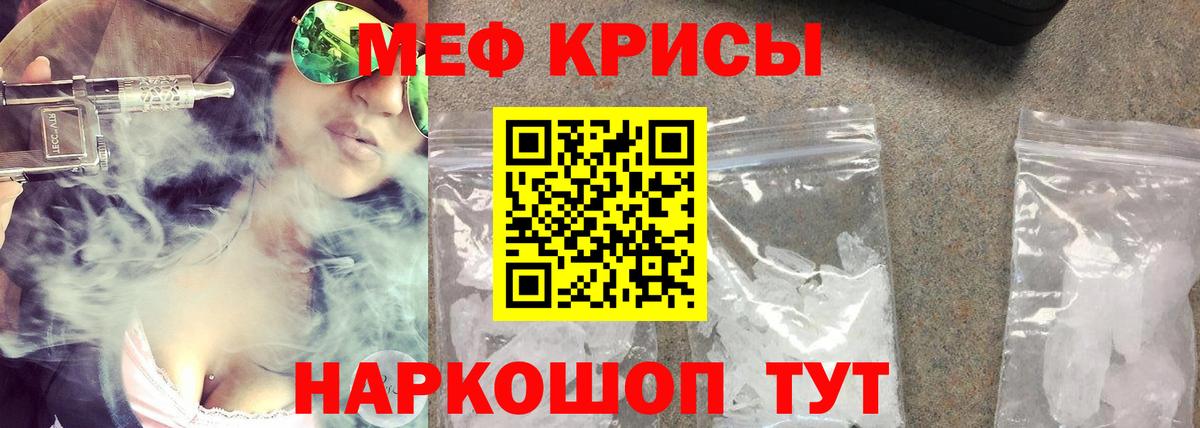 Реутов  Мефедрон мяу мяу  МЯУ-МЯУ  МЯУ-МЯУ  МЯУ-МЯУ 4 MMC  Вход с VPN 