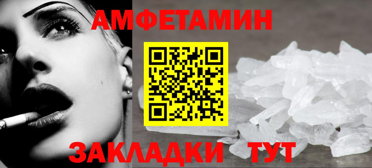 МЕТАМФЕТАМИН витя  МЕТАМФЕТАМИН витя  Реутов  Вход с VPN 