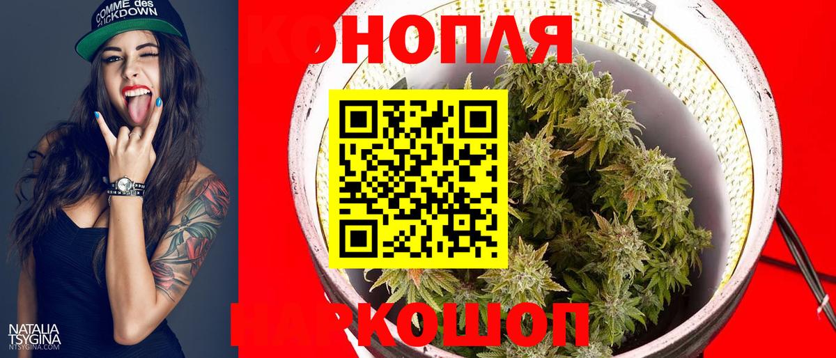 Марихуана LSD WEED Реутов