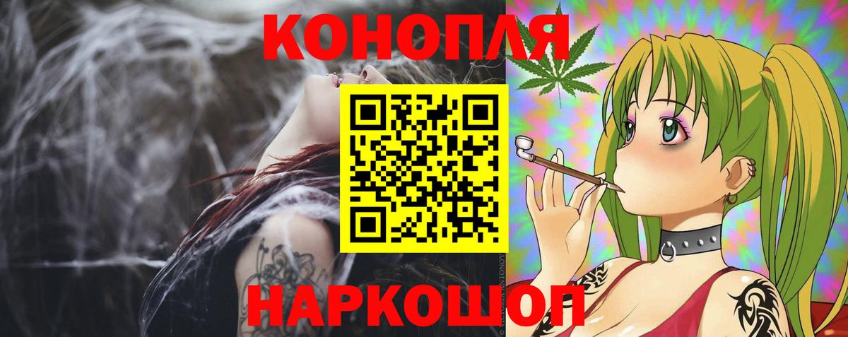 Бошки марихуана индика  Вход с VPN  Шишки марихуана White Widow  Бошки Шишки план  Реутов  Конопля ГИДРОПОН 